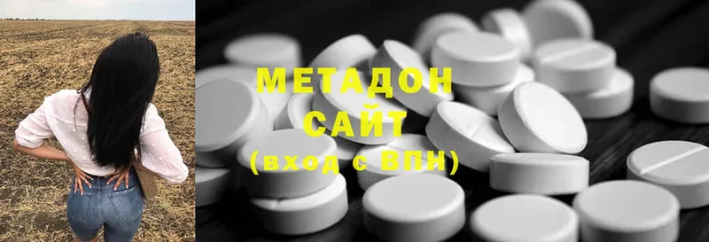 Виды наркоты Саранск Cocaine  A PVP  МЕФ  ГАШ  Каннабис 