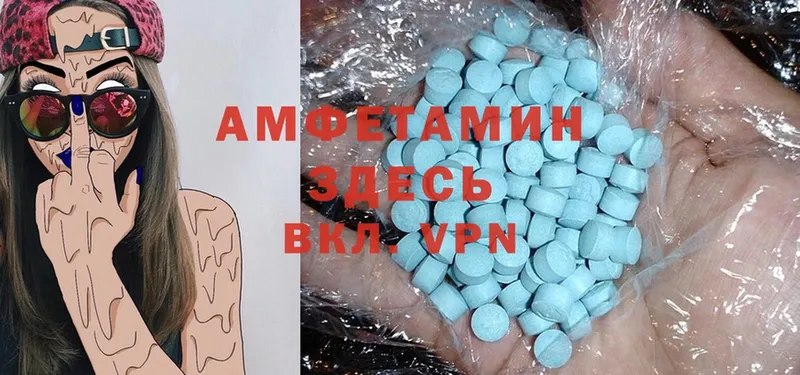 Amphetamine 98%  где купить наркоту  Саранск 