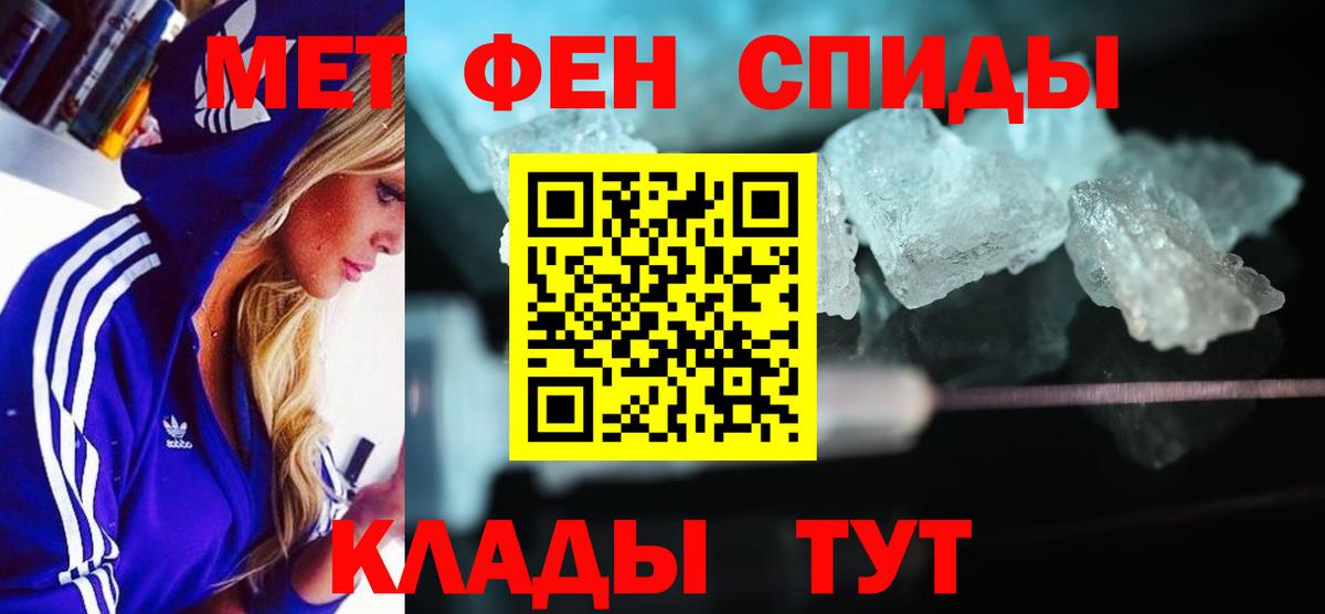 АМФ 97%  АМФЕТАМИН  Саранск 