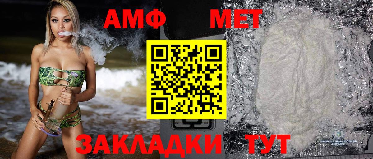 АМФ Premium Саранск
