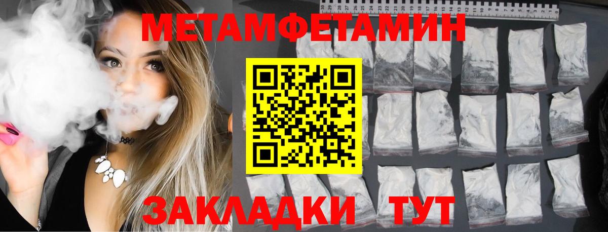 Саранск  Amphetamine VHQ  АМФЕТАМИН  Вход с VPN 