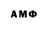 Экстази Cube Soumaila Kabore