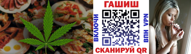 магазин продажи   Саранск  Canna-Cookies конопля 