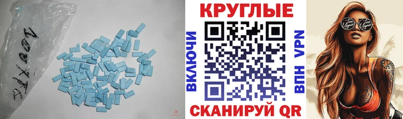 закладки  Саранск  Экстази 300 mg 
