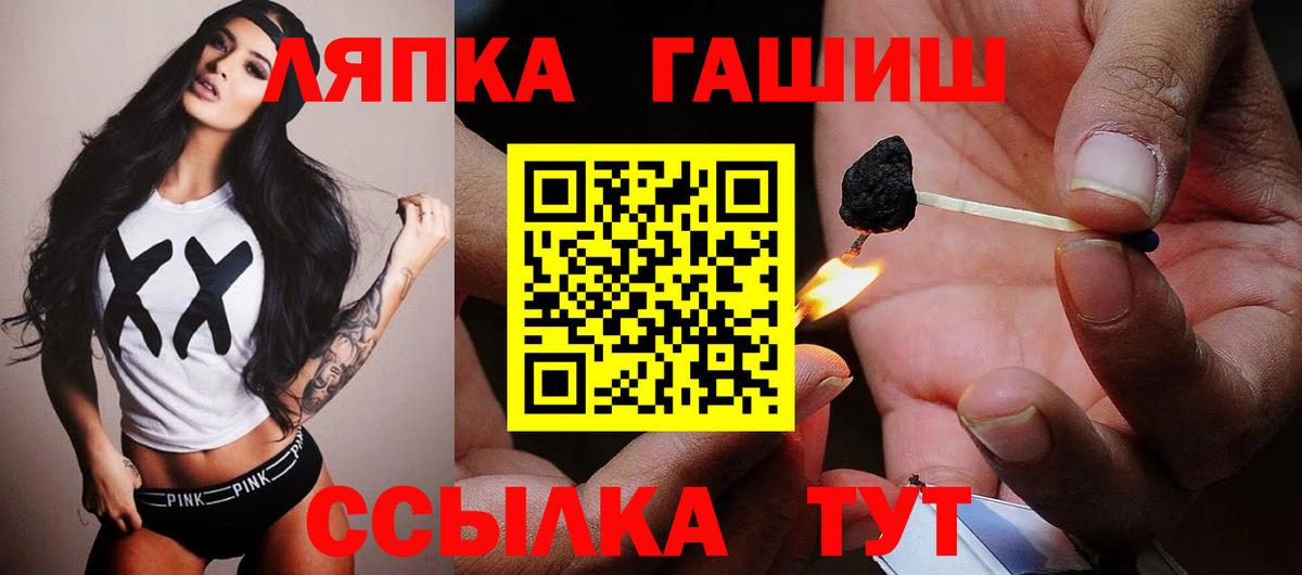 Гашиш гарик Саранск