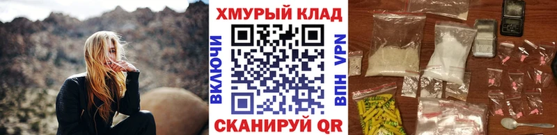 как найти Саранск ГЕРОИН афганец