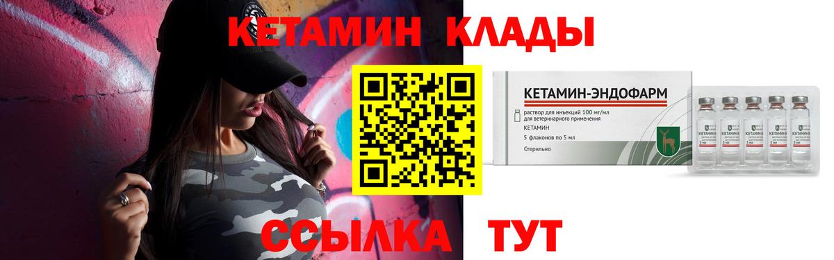 Лсд 25 Саранск