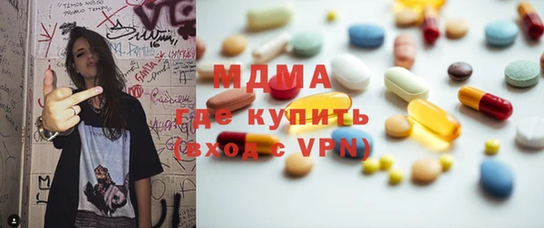 гидропоника Покачи