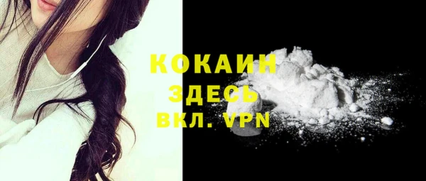 кокаин VHQ Тайга
