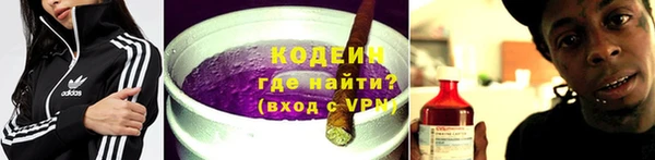 гидра Тихорецк