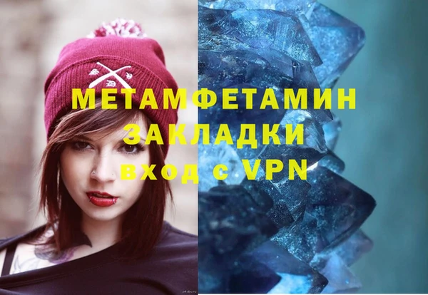 альфа пвп Тобольск