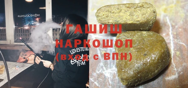 альфа пвп Тобольск