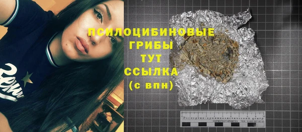 альфа пвп Тобольск