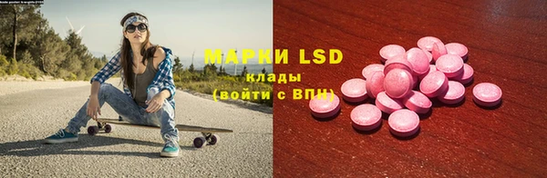 марки nbome Верхний Тагил