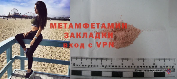 mdpv Тавда