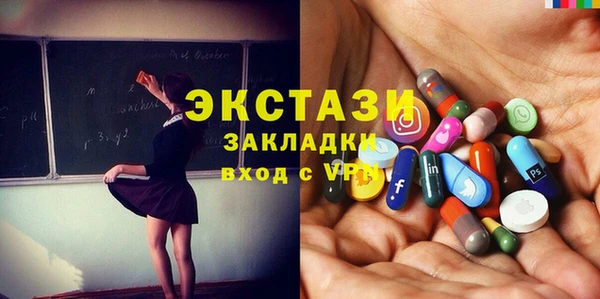 гидра Тихорецк