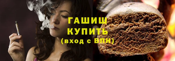 гидра Тихорецк
