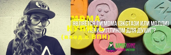 кристаллы Алзамай