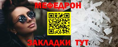 кокаин VHQ Волгодонск