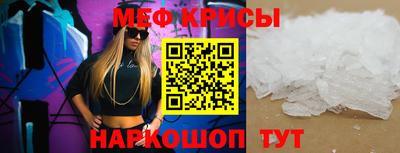 крисы Волжский