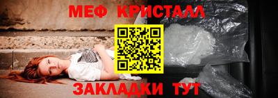 герыч Волжский