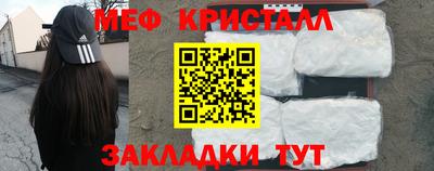 ешки Волжск
