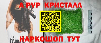 кокаин премиум Волгодонск