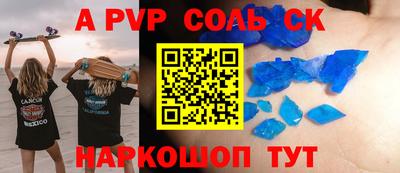 кокаин премиум Волгодонск