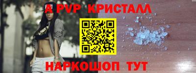 таблы Гатчина