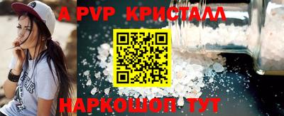 герыч Волжский