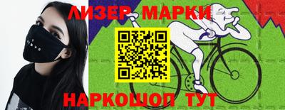 кокаин премиум Волгодонск