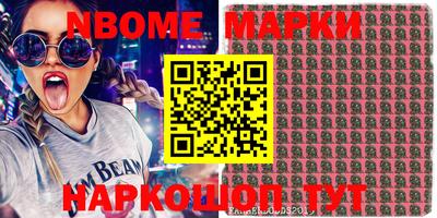 кокаин VHQ Волгодонск