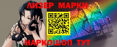 герыч Волжский