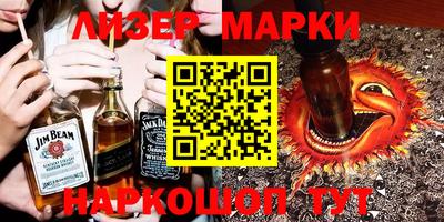 героин Волжск