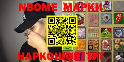 героин Волжск