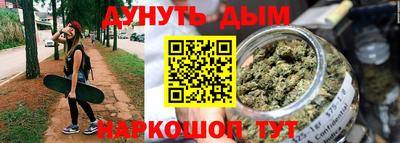 героин Волжск