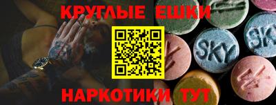 ешки Волжск