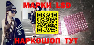 кокаин VHQ Волгодонск