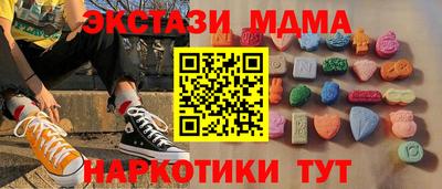 крисы Волжский