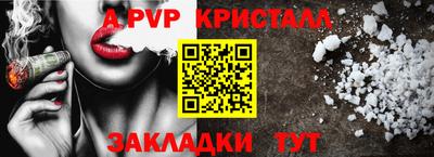 таблы Гатчина