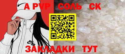 ешки Волжск