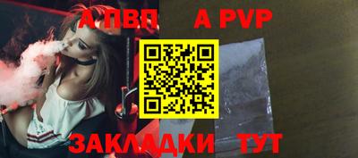 герыч Волжский