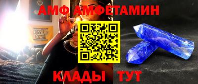 кокаин премиум Волгодонск