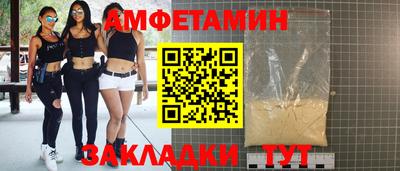 герыч Волжский