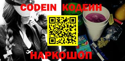 герыч Волжский