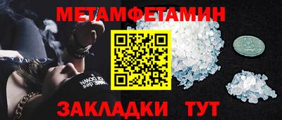 кокаин VHQ Волгодонск