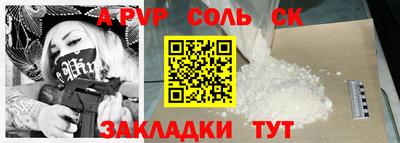 крисы Волжский