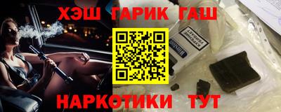 герыч Волжский