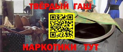 героин Волжск