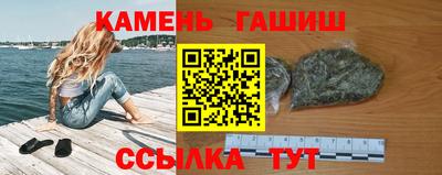 кокаин премиум Волгодонск